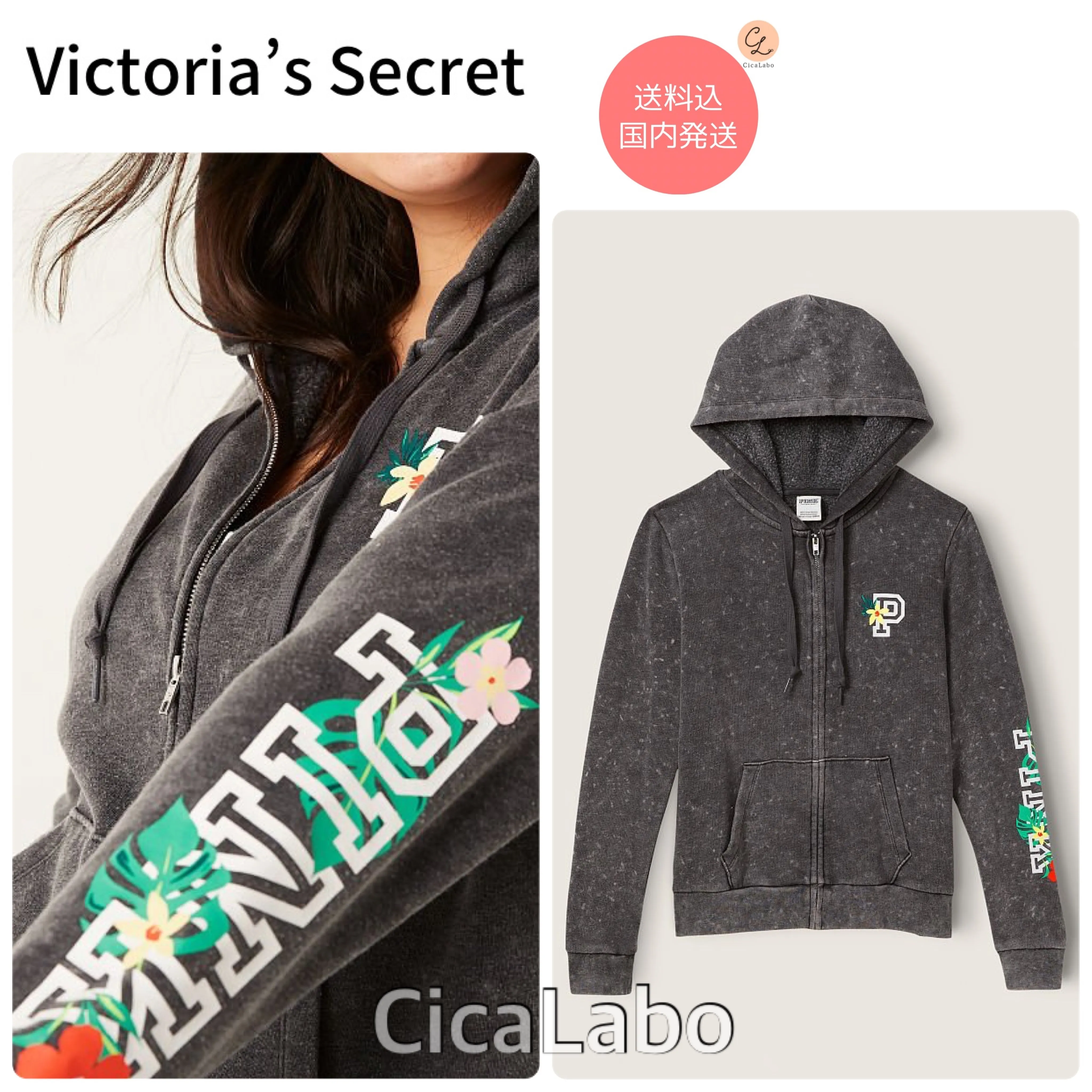Victoria's secret  |Hoodies & Sweatshirts